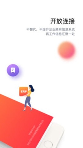 轻推截图2