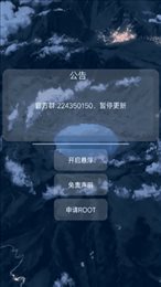 猫羽雫辅助器