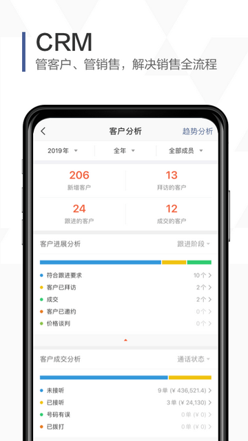 口袋助理截图3