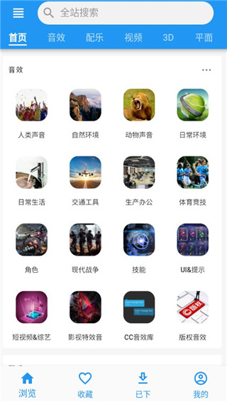 爱给网截图1