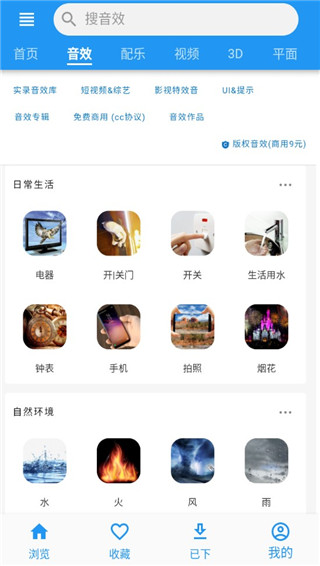 爱给网截图2