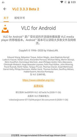 vlc播放器