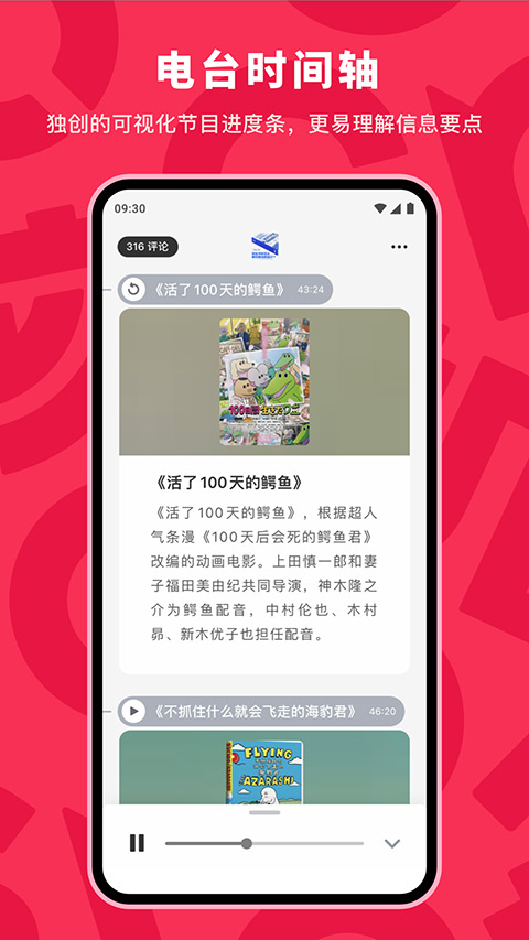 机核