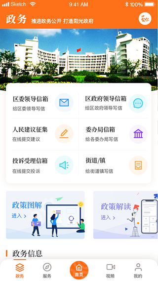 上海普陀