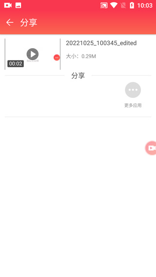 录屏幕录制视频