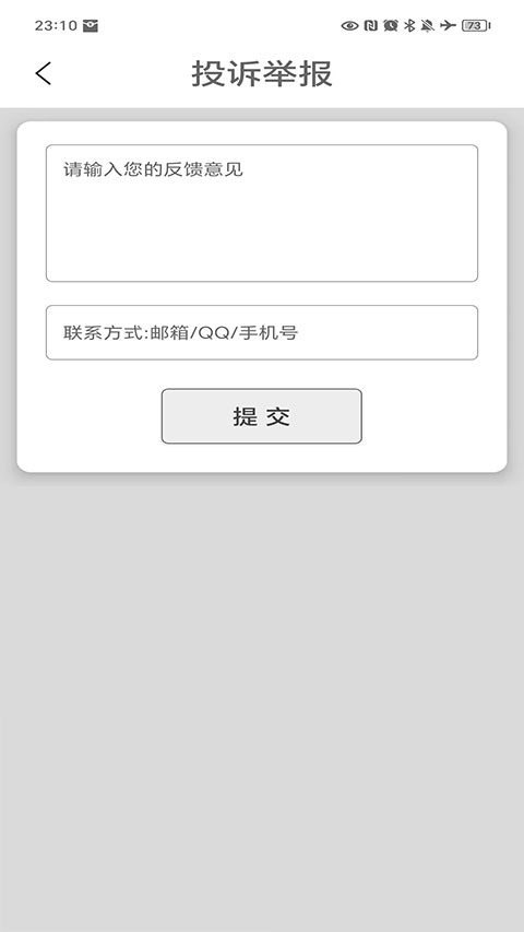进制转换器