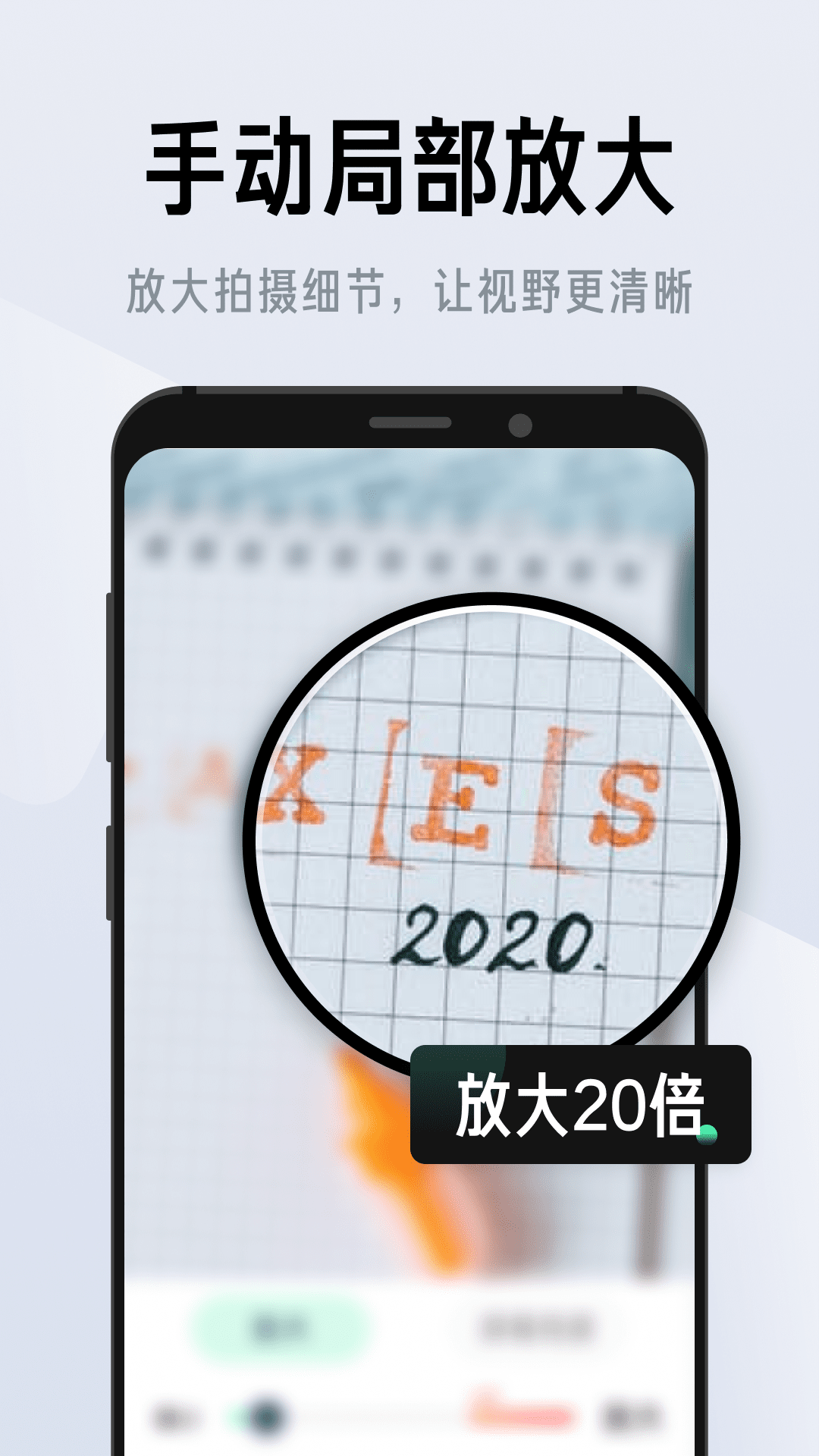 放大镜