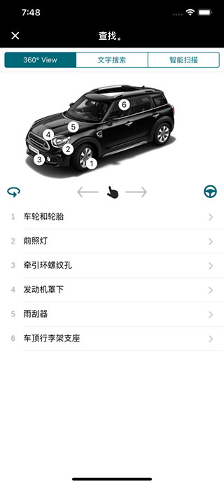 MINI驾驶指南