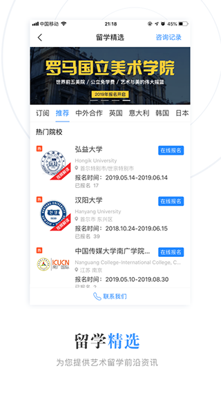 艺术升截图2