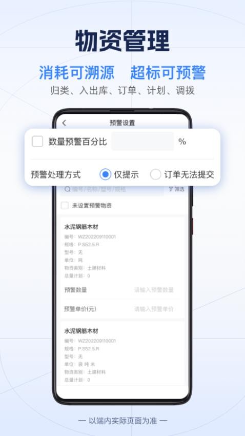 吉工宝截图2