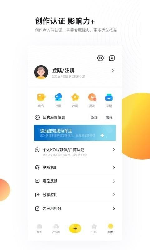 新出行