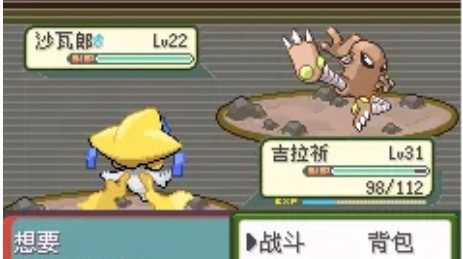 宝可梦xy亲密度怎么刷？