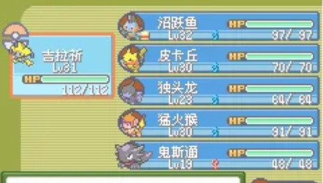 宝可梦xy亲密度怎么刷？