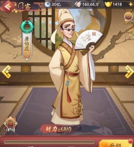 我是大东家培养哪个门客厉害-我是大东家手游大神回答