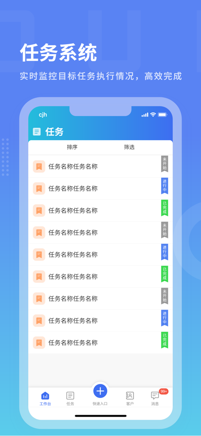 沃创云截图3