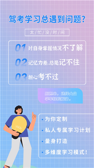 大众学车
