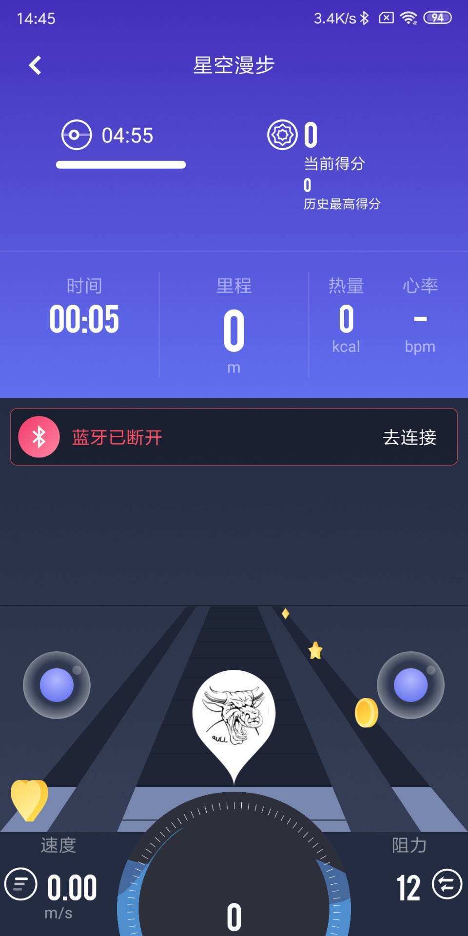 莫比健身截图3