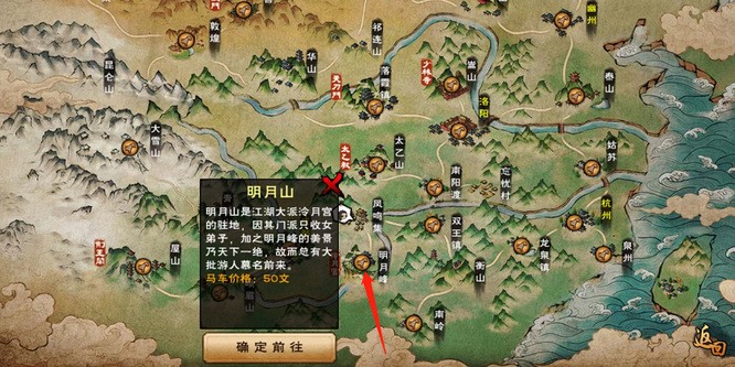 烟雨江湖江湖杂谈柱峰顶在哪？