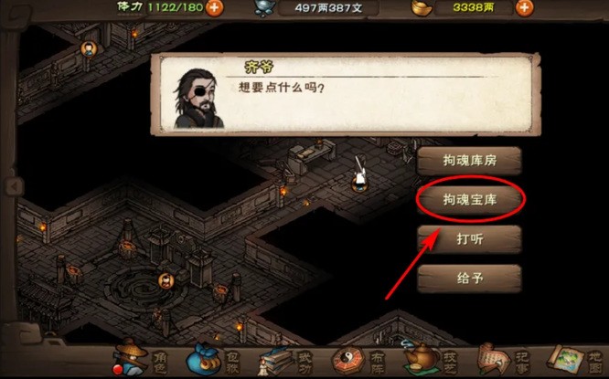 烟雨江湖邪剑怎么获得？
