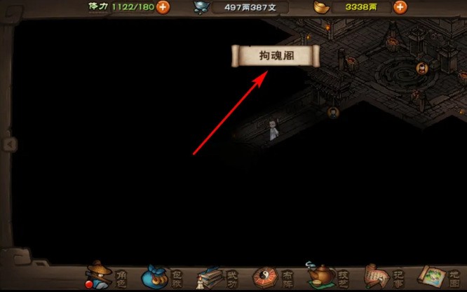 烟雨江湖邪剑怎么获得？