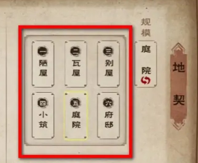烟雨江湖豪宅在哪买？