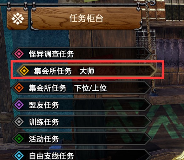 mhr怪异强化怎么解锁？