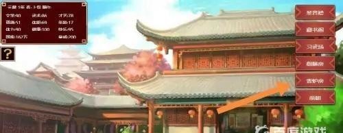 皇帝成长计划2长寿丹怎么炼制？