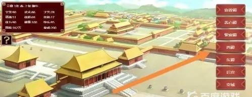 皇帝成长计划2长寿丹怎么炼制？