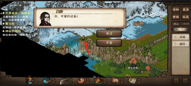 烟雨江湖墨沉枪穆秋任务怎么做？