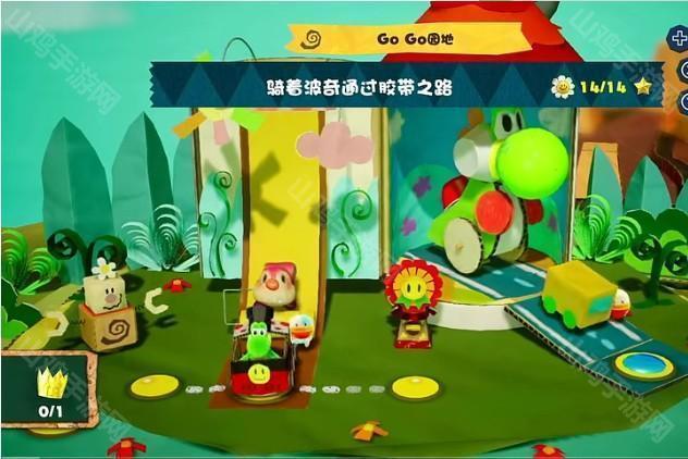 耀西的手工世界一共多少关-耀西的手工世界大神回答