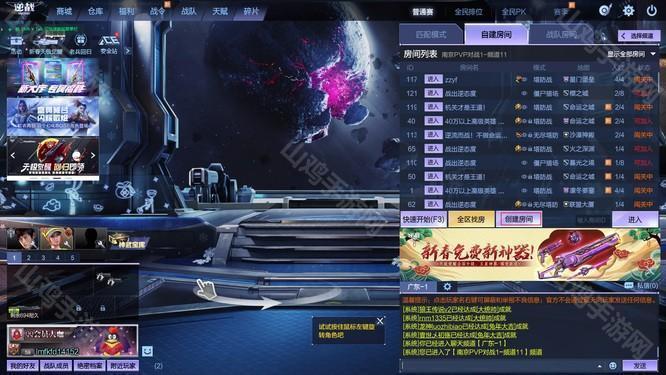 逆战无尽塔防怎么进？
