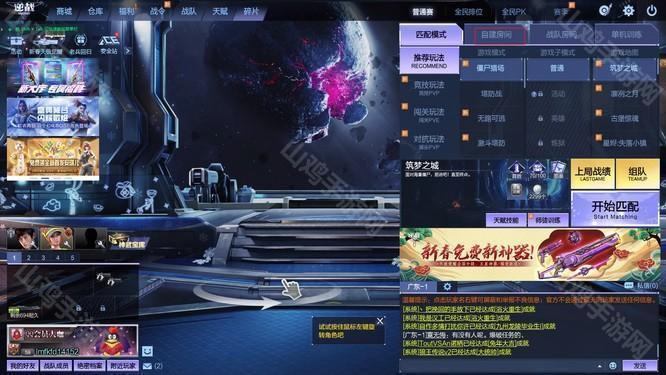 逆战无尽塔防怎么进？