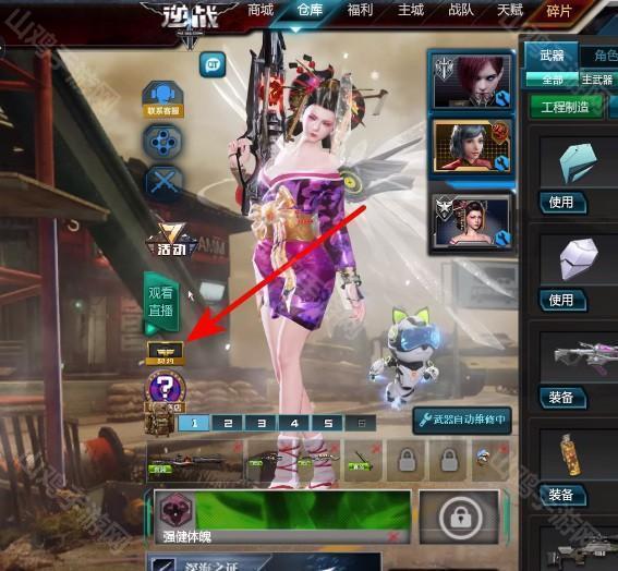 逆战神秘契约在哪里？