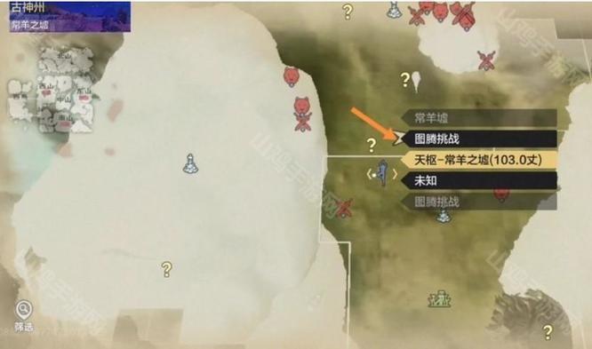 妄想山海大宁党参在哪刷新？