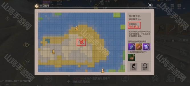 妄想山海邪巫密卷怎么使用？