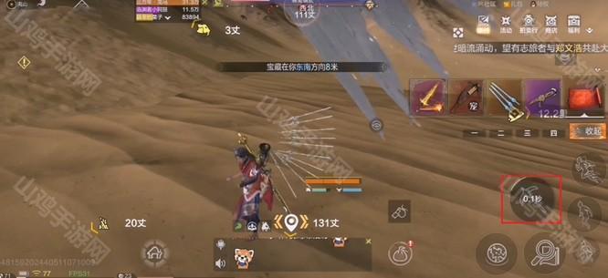 妄想山海邪巫密卷怎么使用？