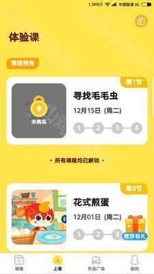 咕比启蒙