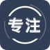 告别手机控