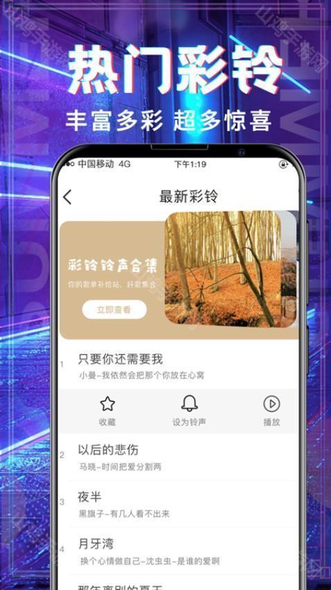 樱桃视频铃声