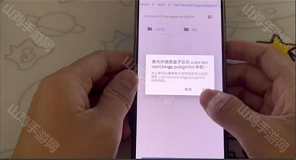 小渡画质盒子