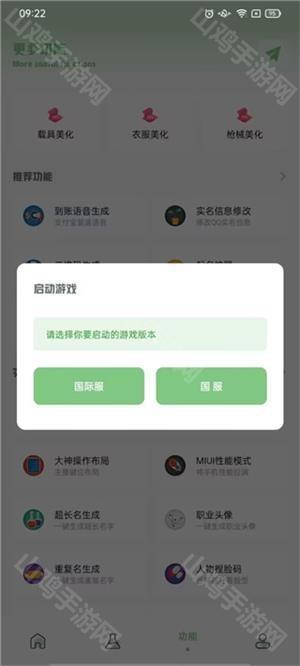 小渡画质盒子