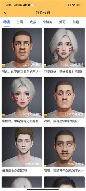 芝麻画质怪兽