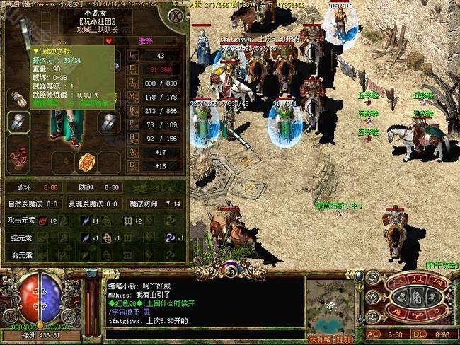 传奇3神舰任务怎么做 传奇3神舰任务做方法