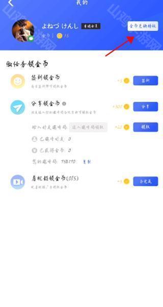 光速虚拟机