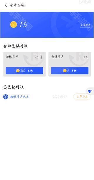 光速虚拟机