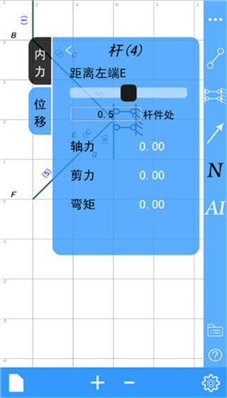 结构大师