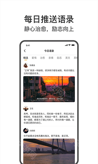今日戒烟