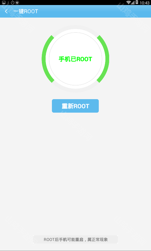 奇兔刷机助手