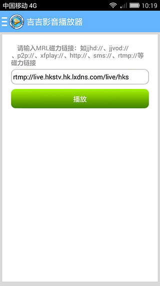 吉吉影音
