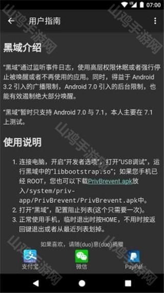 黑阈